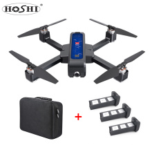 HOSHI HOT  MJX Bugs B4W GPS Brushless Foldable RC Drone with high quality carry case +3pcs batteries (2pcs extra ) drone kit